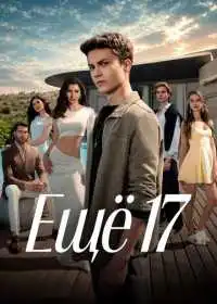 Постер сериалa Ещё 17
